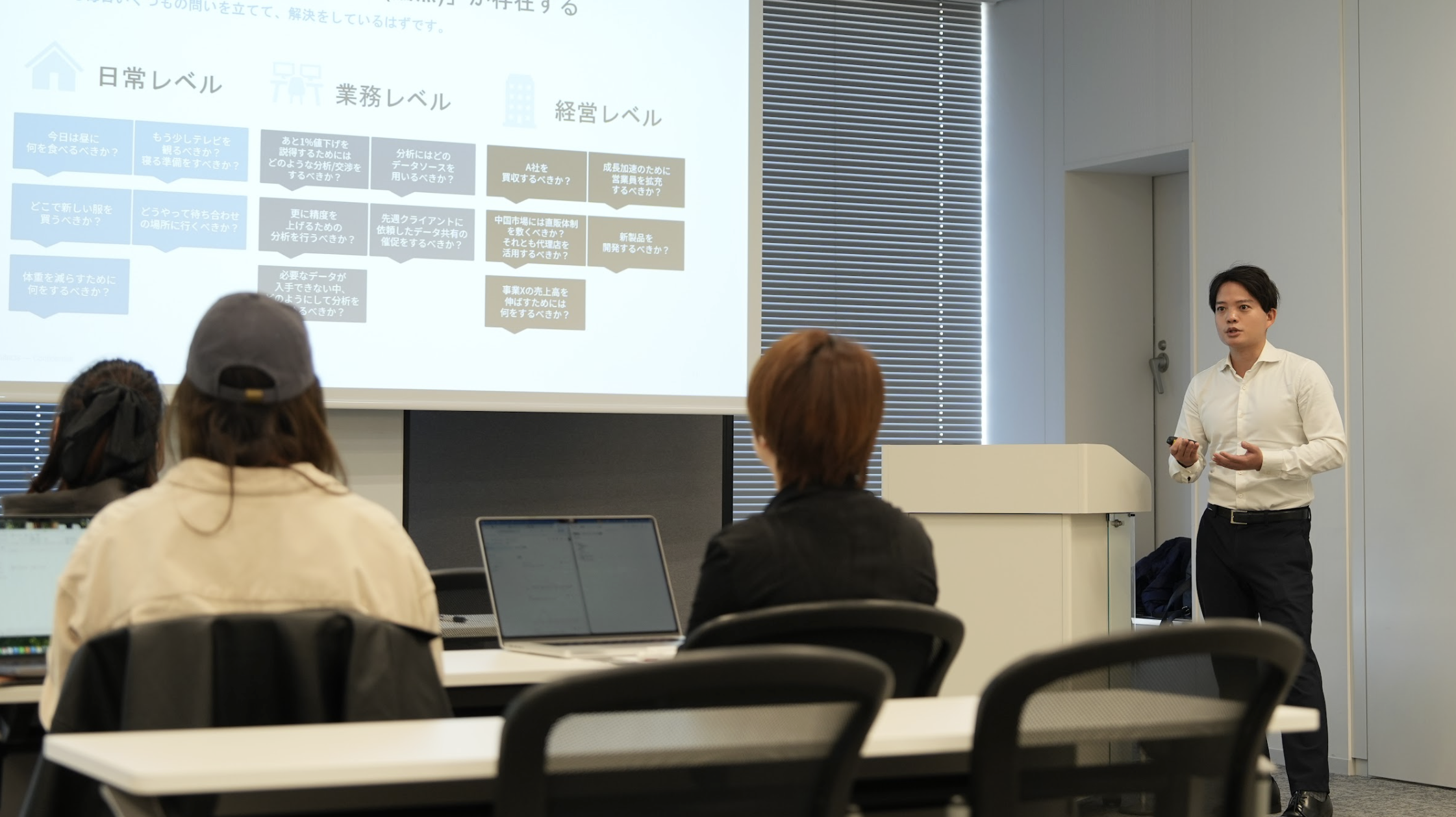 テレシー株式会社にて「論理的思考力向上トレーニング」を実施しました。